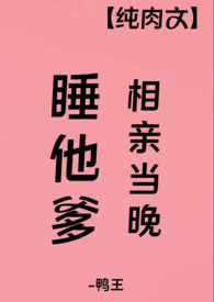 相亲当晚回去需要聊天吗