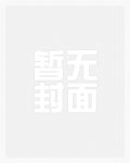 顶头上司是性冷淡 (强制爱1v1)